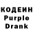 Codein Purple Drank Jenis baybaev